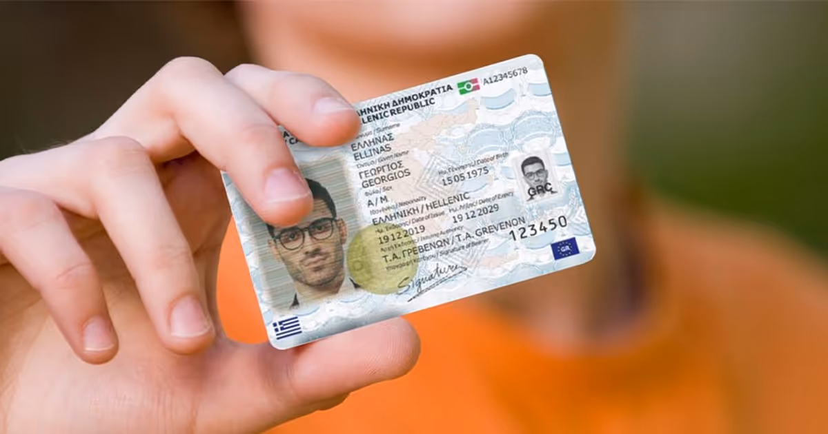 Afflux massif pour les passeports à l'ancienne face aux nouvelles cartes d'identité en Grèce