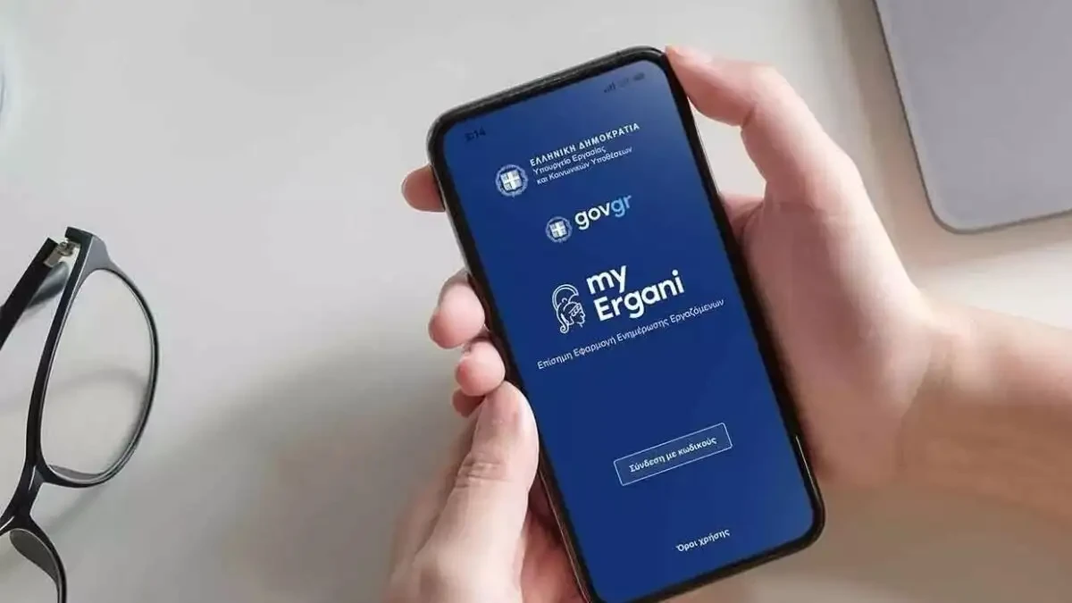 Application Ergani : Simplifier les recrutements mobiles en quelques minutes
