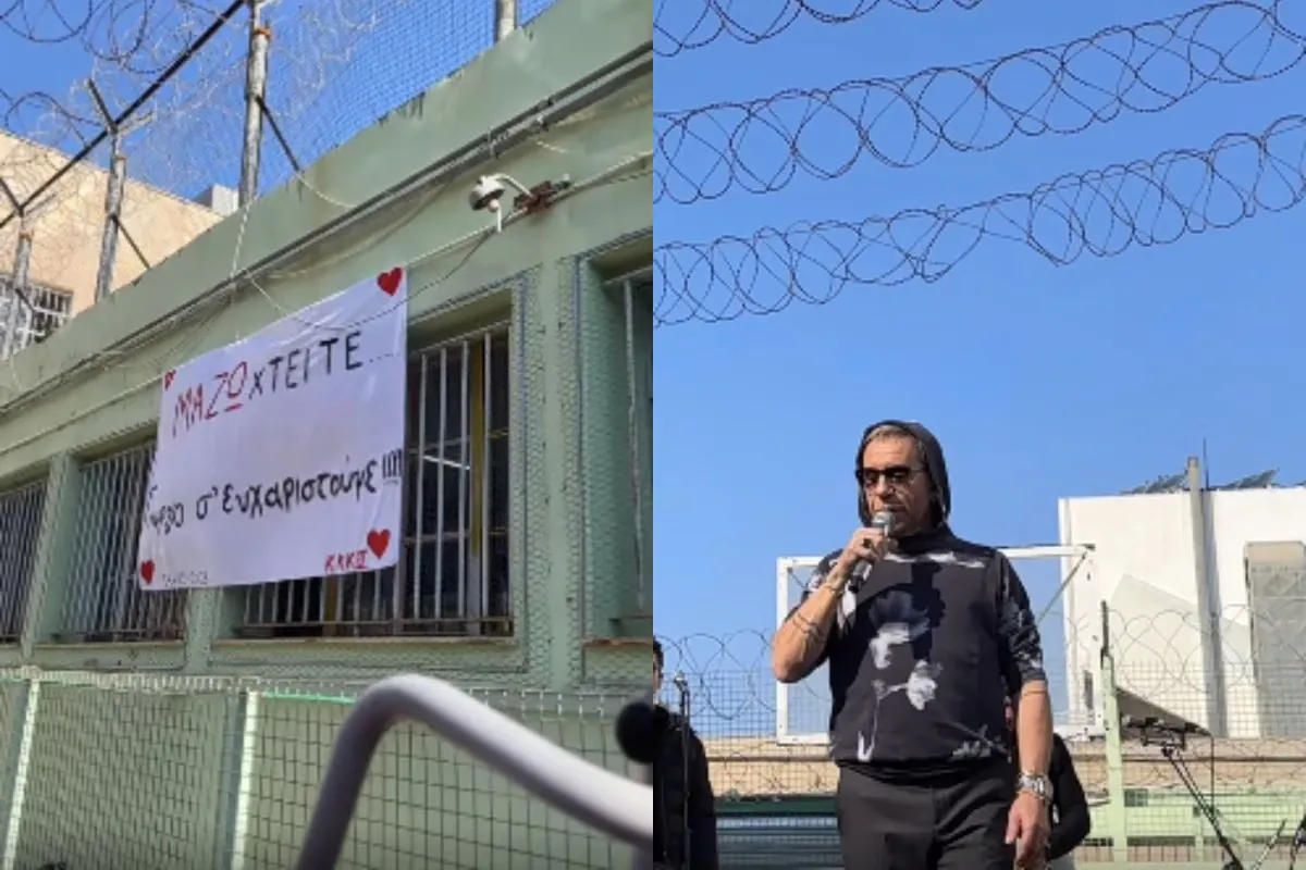 Giorgos Mazonakis a donné un concert aux prisons féminines de Korydallou en 2023