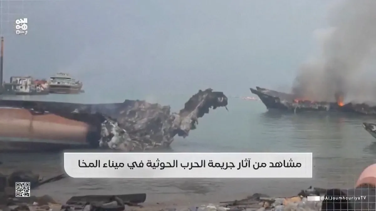 Les Houthis s'emparent du port de Mocha en mer Rouge