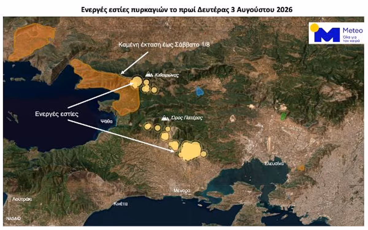 Incendies en Attique : Deux foyers actifs et plus de 80 000 hectares dévastés