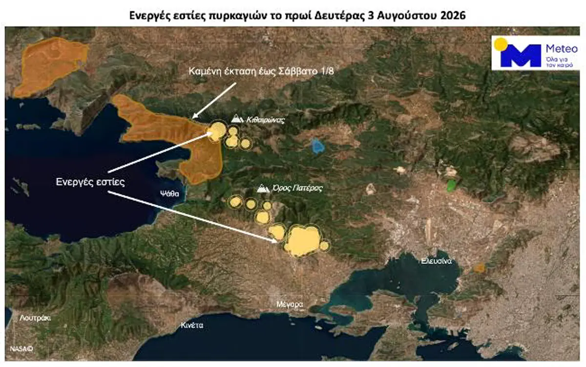 Incendies en Attique : Deux foyers actifs et plus de 80 000 hectares dévastés