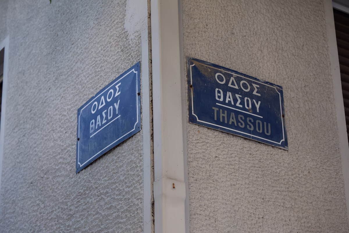 Kypseli : enquête sur le mode de vie des parents du bébé assassiné
