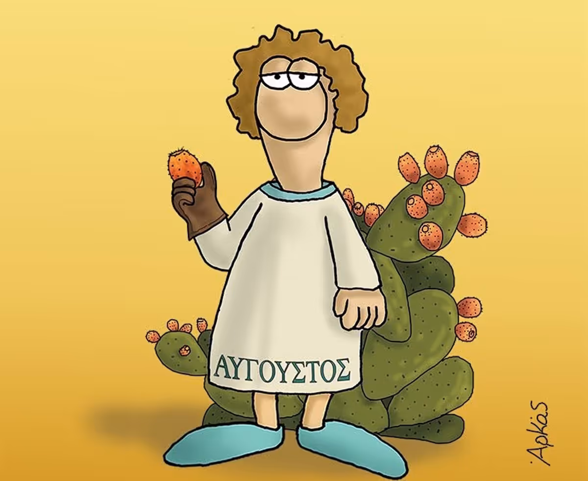 L'Arrivée d'Août: Une Tradition Illustrée par Arkas