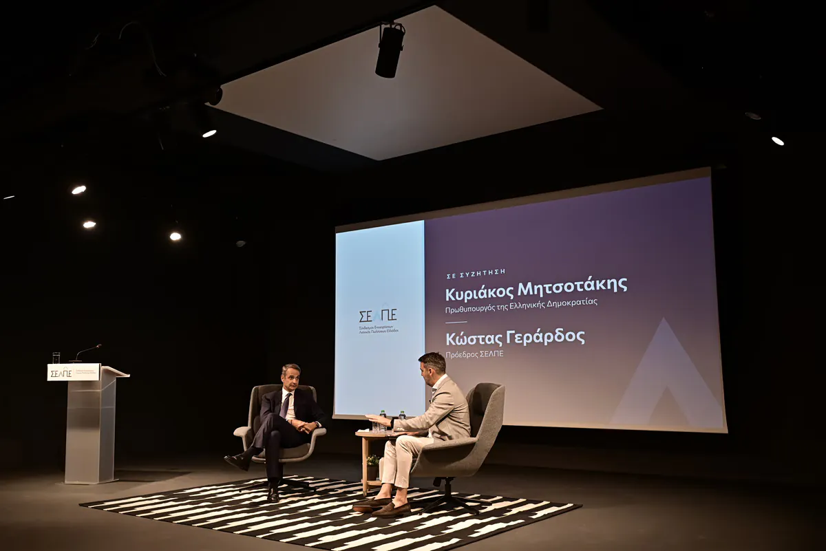 Mitsotakis au SELPE : retail politics, IA et convergence avec l’Europe