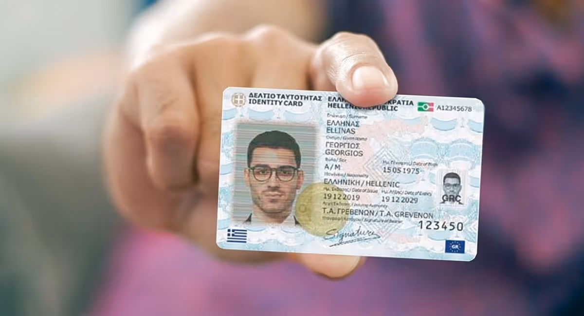 Nouvelle carte d'identité en Grèce : où mettre à jour vos informations après réception