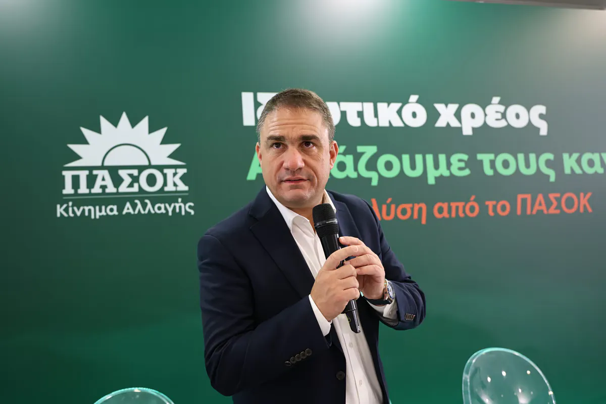 PASOK : « Agenda antisocial caché de la Nouvelle Démocratie » – Majeur problème avec l’épidome chômage