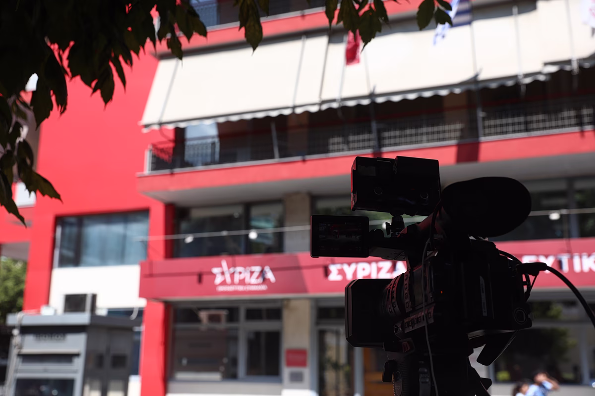 SYRIZA demande la réouverture du dossier des montants inexpliqués de Georgiadis