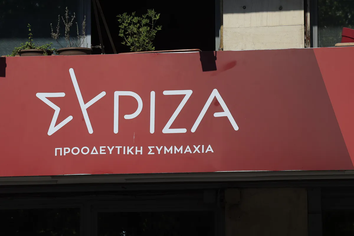 SYRIZA : l'inflation en Grèce est un choix du gouvernement