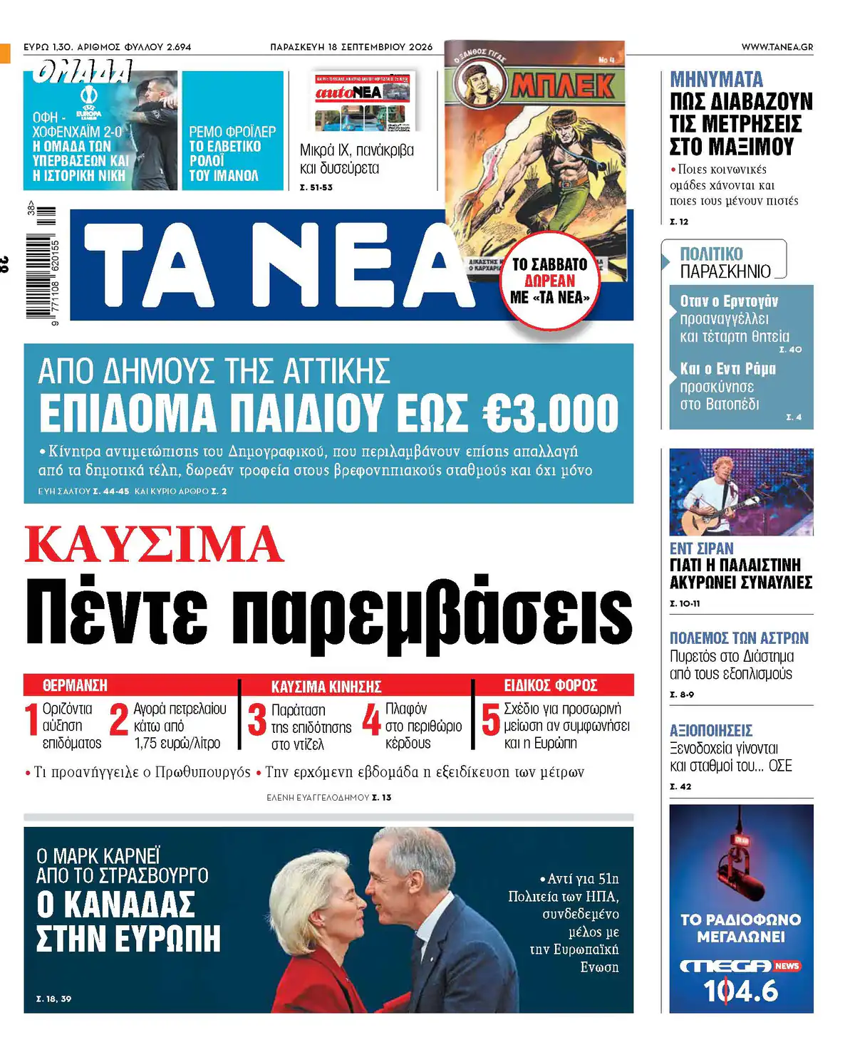 TA NEA présente cinq interventions sur le chauffage, les carburants et la fiscalité spéciale
