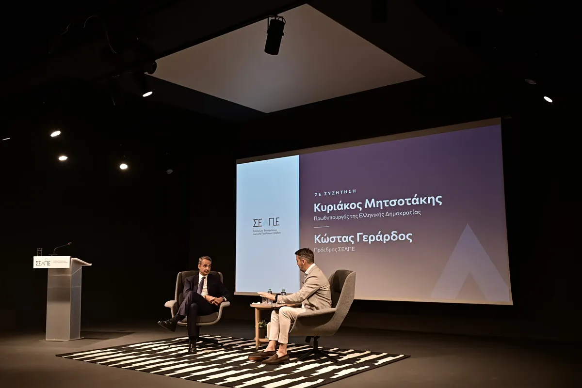 Mitsotakis au SELPE : retail politics, IA et convergence avec l’Europe
