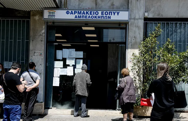 Gestion des pharmacies EOPYY : quels risques de stocks ?