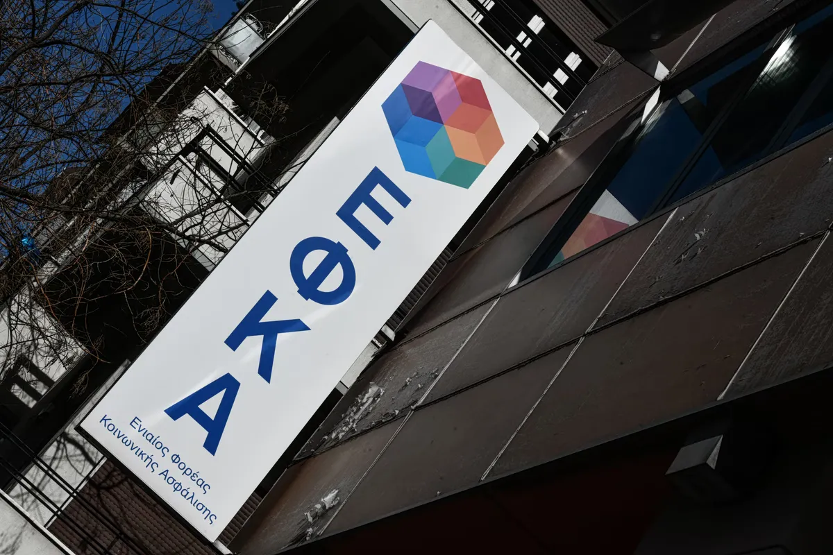 Dettes de l'e-EFKA en hausse, mais les demandes de retraite en attente diminuent