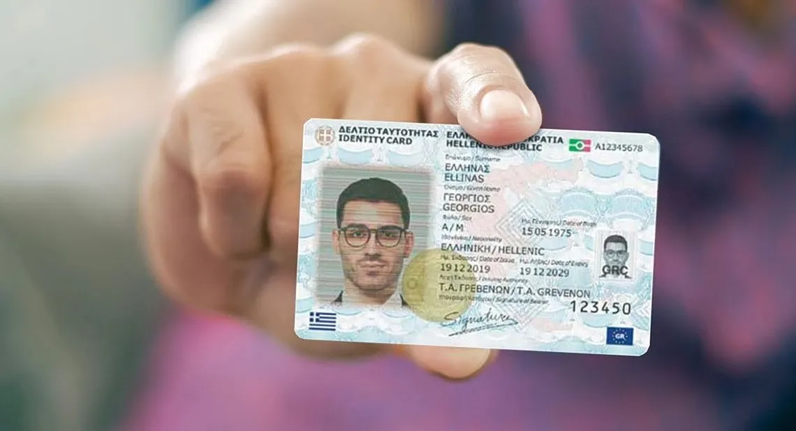 Nouvelle carte d'identité en Grèce : où mettre à jour vos informations après réception