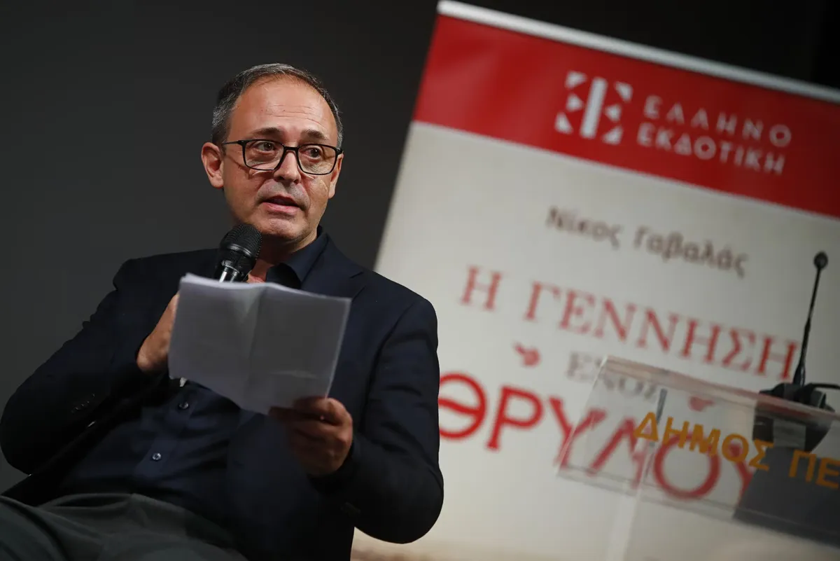 Nikos Gavala : la naissance d'une légende d'Olympiacos