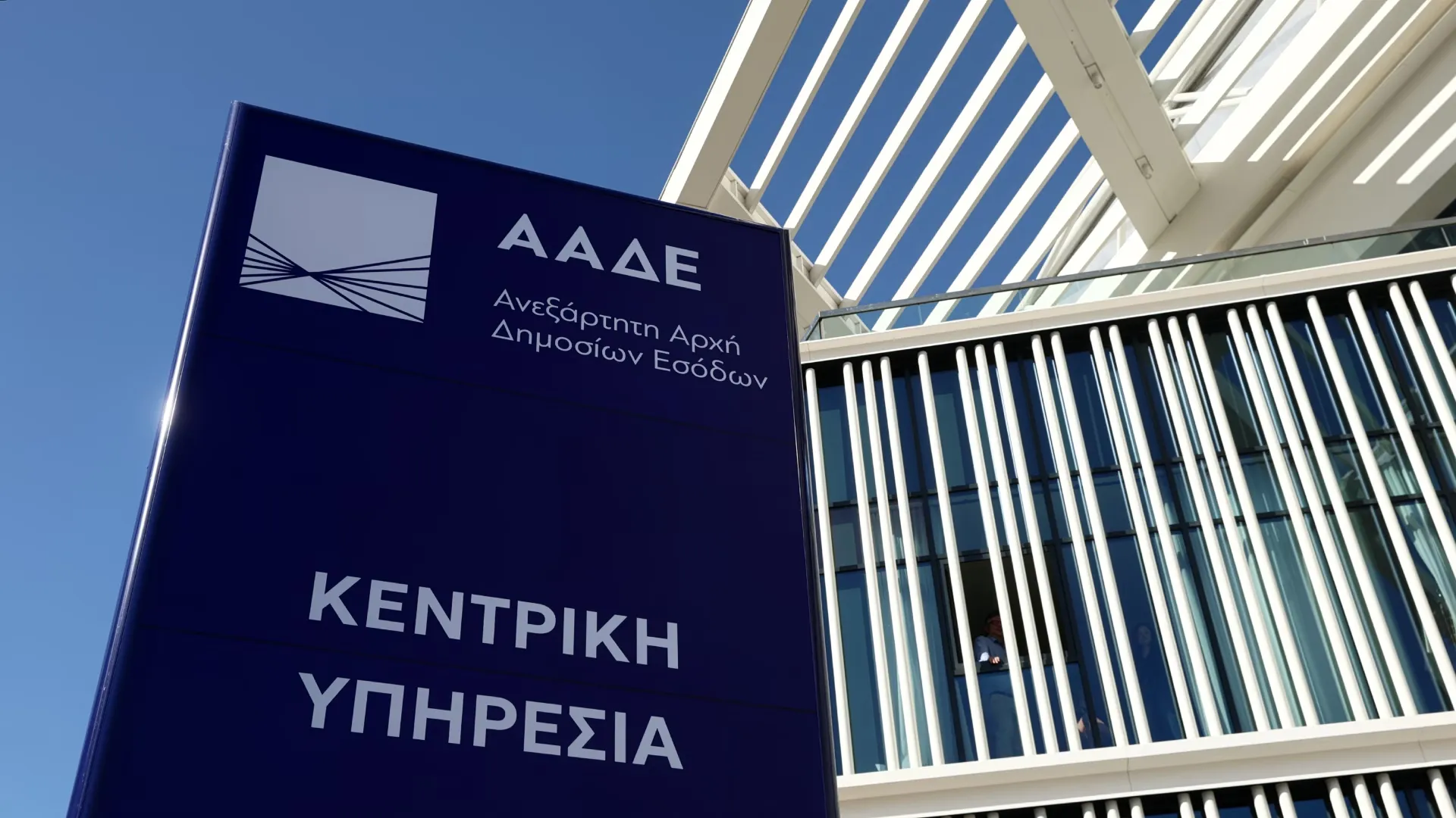 Caducité des taxes en Grèce : les contrôles avant 2026