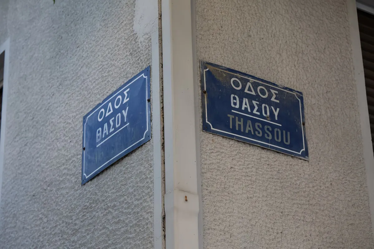 Kypseli : enquête sur le mode de vie des parents du bébé assassiné