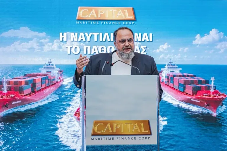 Capital Maritime Finance : introduction à Euronext Athens