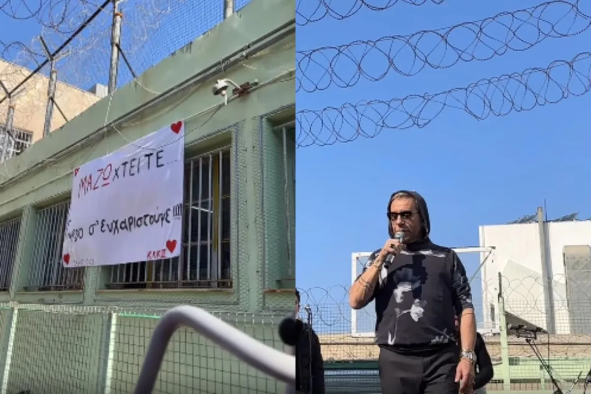 Giorgos Mazonakis a donné un concert aux prisons féminines de Korydallou en 2023